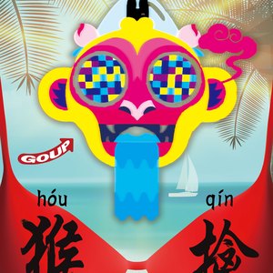 色妞永久免费视频
